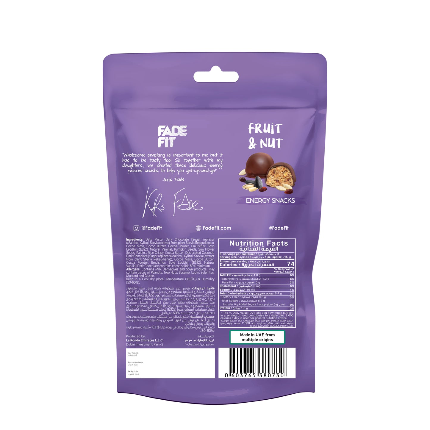 Fade Fit Super Seeds Fruit And Nut Energy Snack 45g