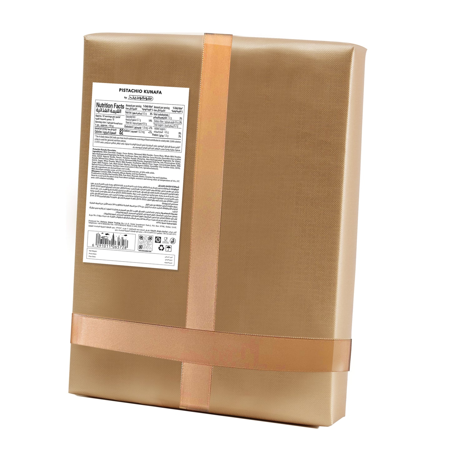 Chocodate Dubai Chocolate Pistachio Kunafa Filled with Roastd Nuts 180gm Gift Box