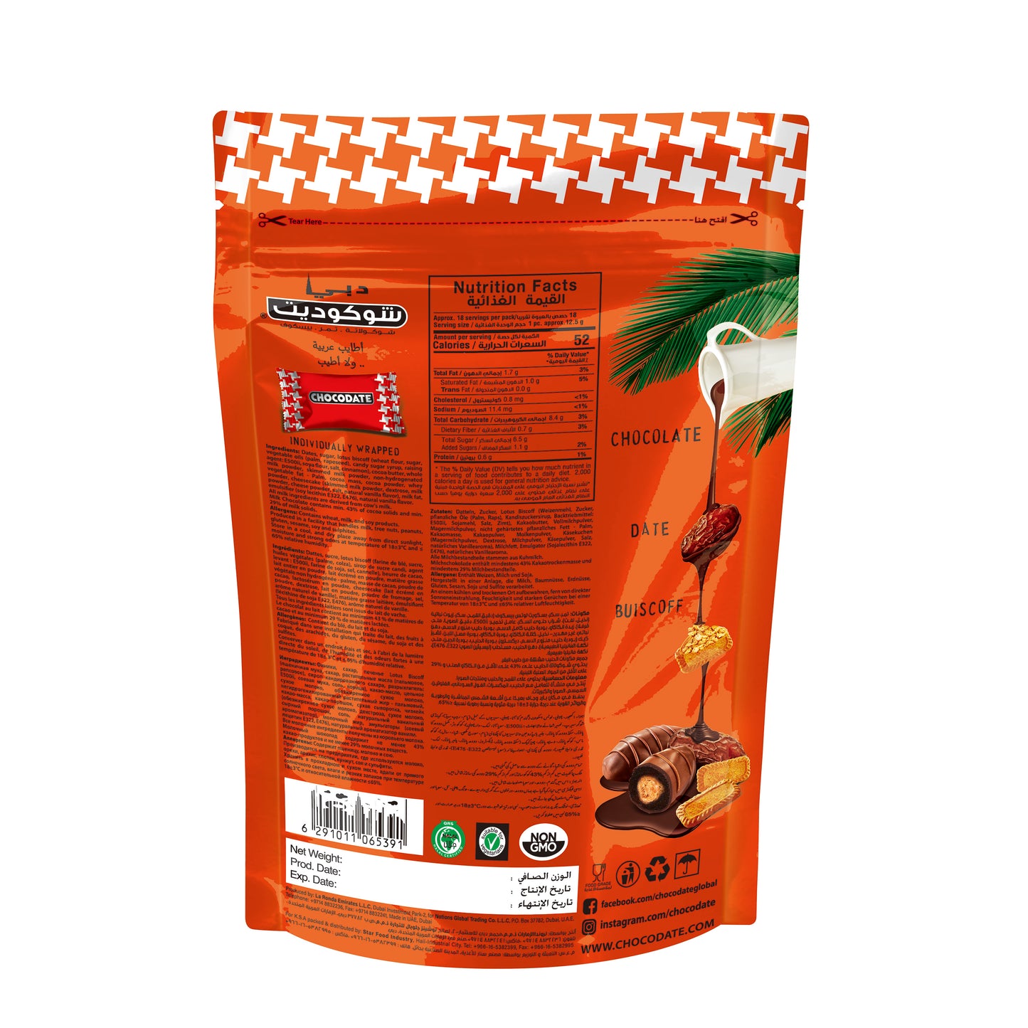 CHOCODATE BISCOFF (230G)