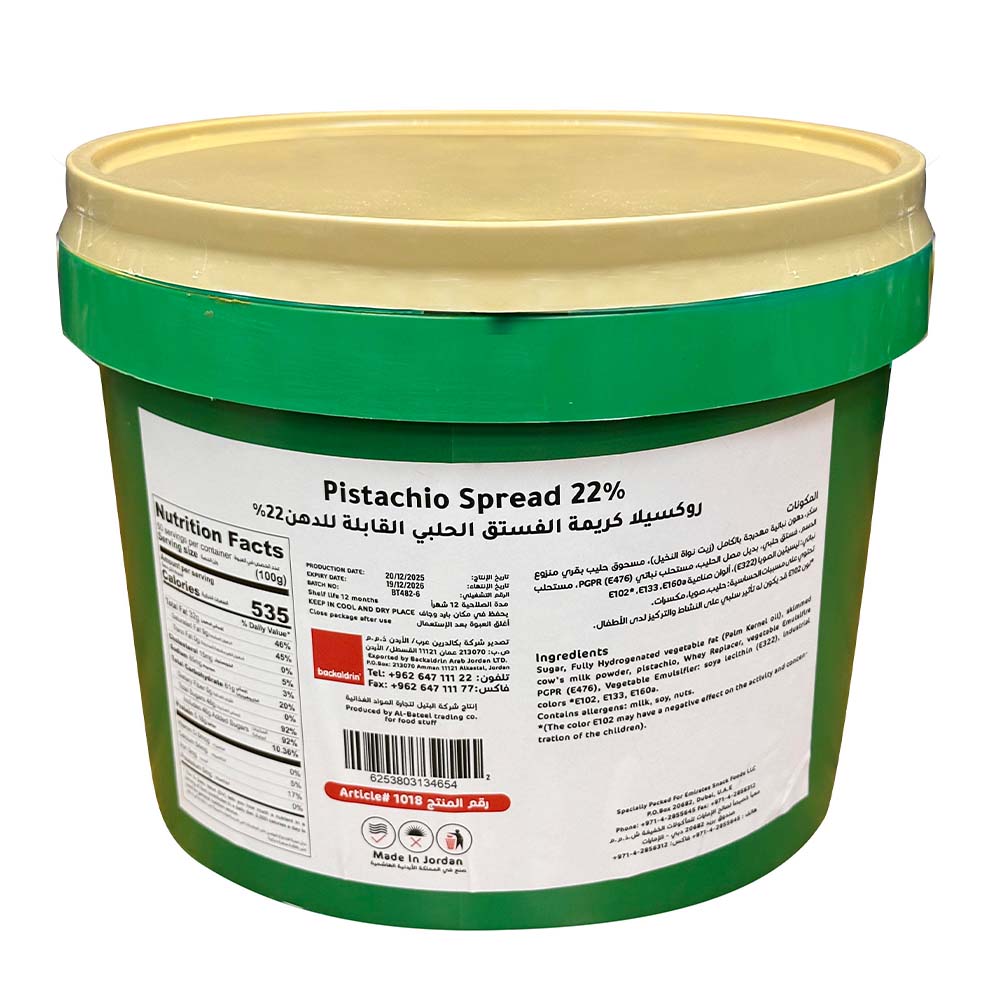Backaldrin Pistachio 22% Spread 5Kg