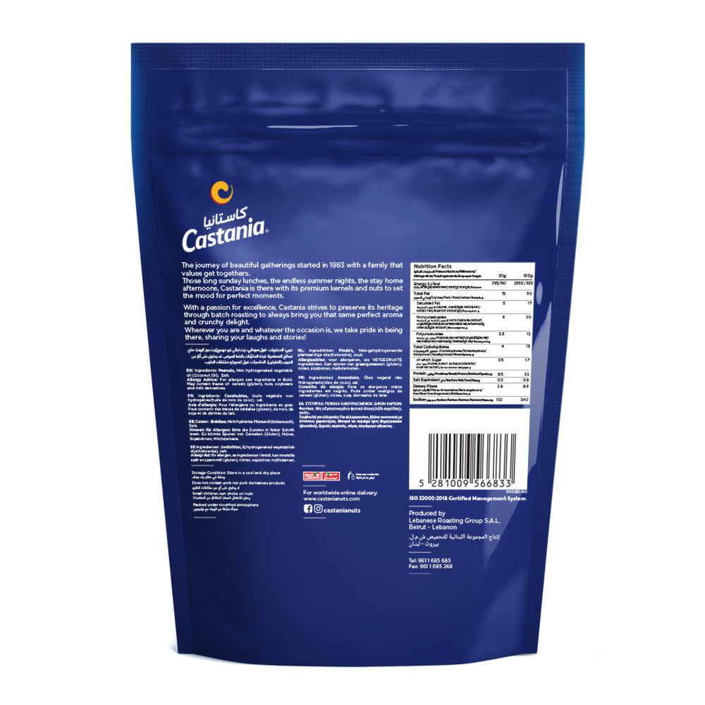 Castania Peanuts Peeled Salted 250gm