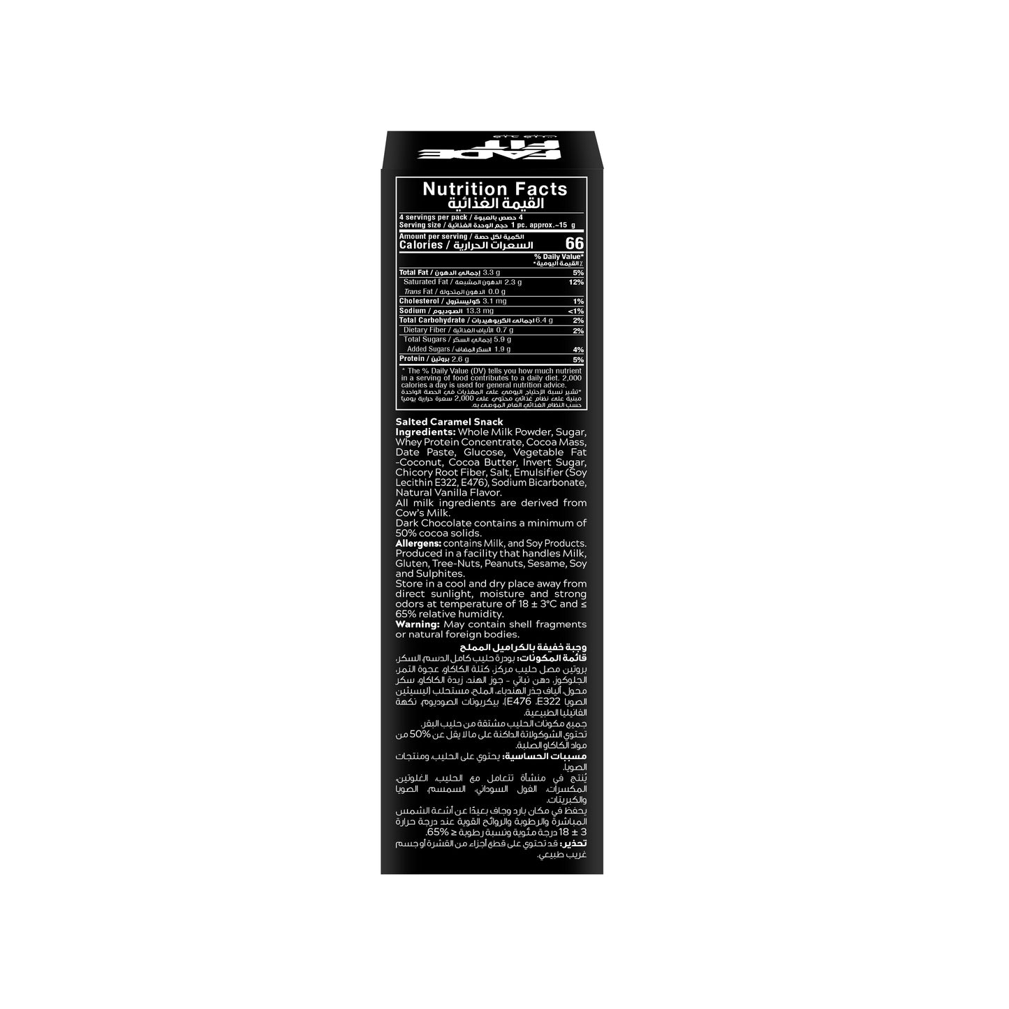 Fade Fit - Salted Caramel Protein 60g