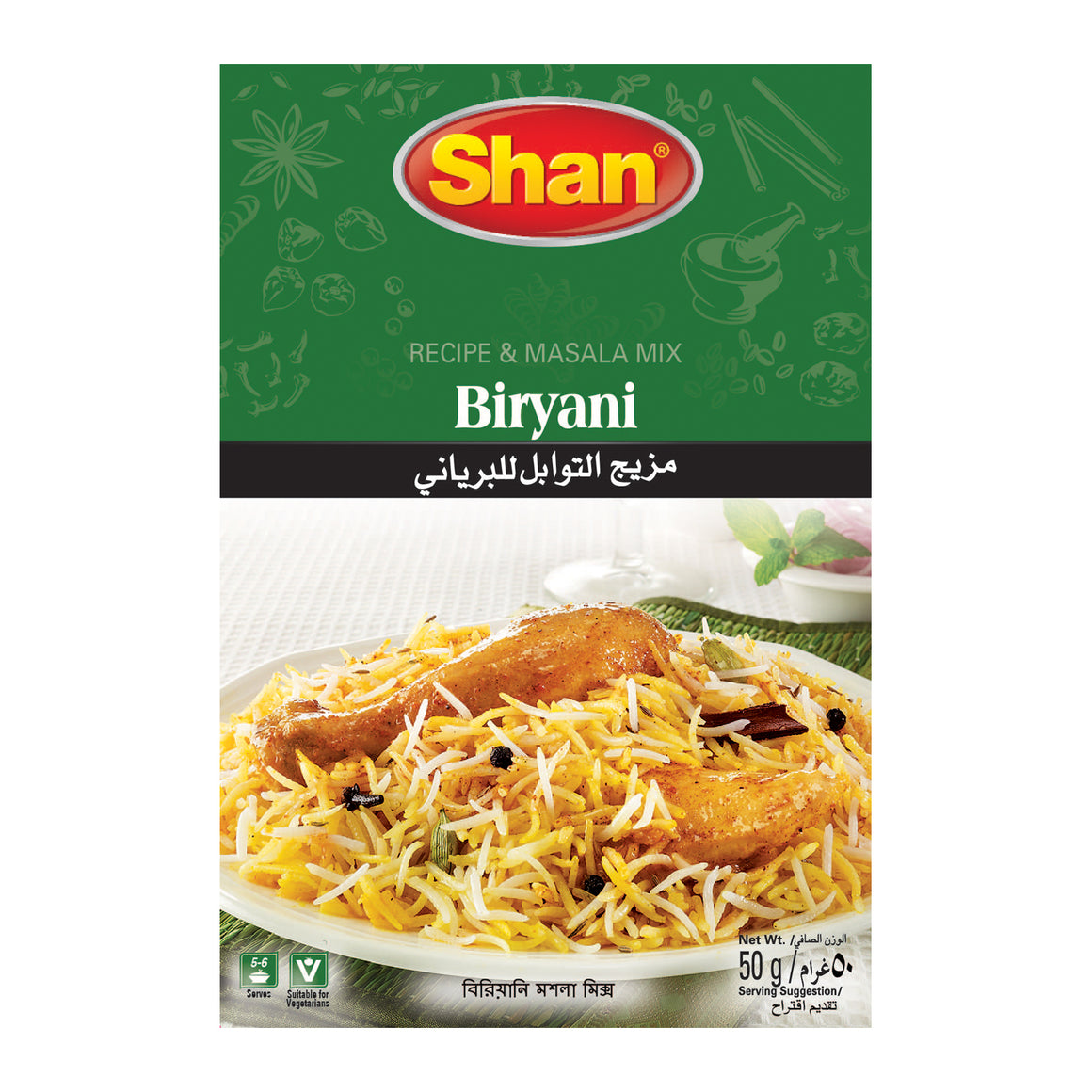 Shan Biryani Recipe & Masala Mix 50gm