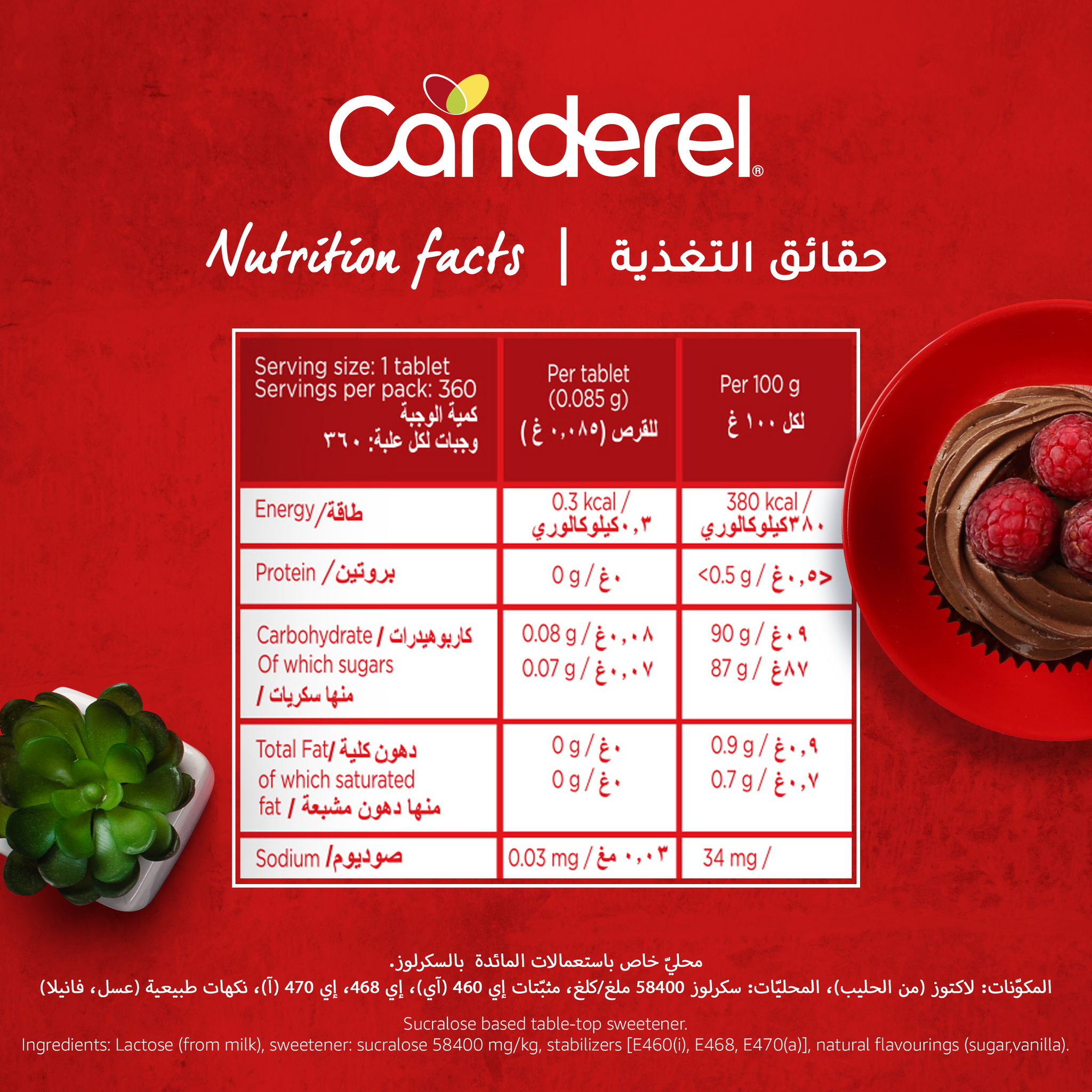 Canderel Sucralose 300 Tabs +60 TABS Free - Click Cuisine