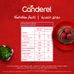 Canderel Sucralose, Low Calorie Sweetener, 100 Sachets (200gm)