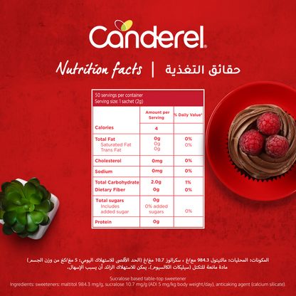 Canderel Sucralose, Low Calorie Sweetener - 50 Sachets (100gm)