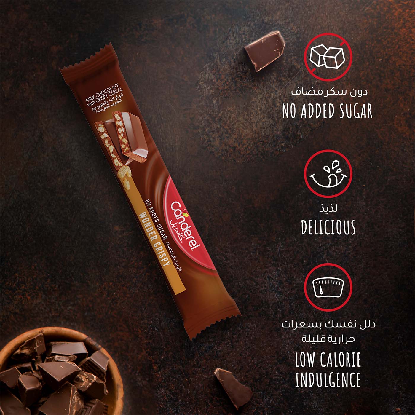 Canderel Chocolate Wonder Crispy - 27g