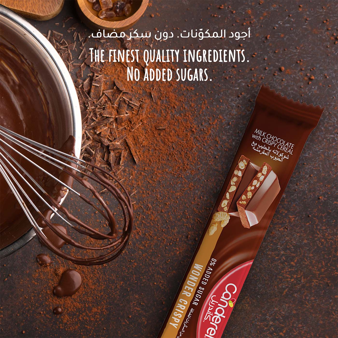 Canderel Chocolate Wonder Crispy - 27g