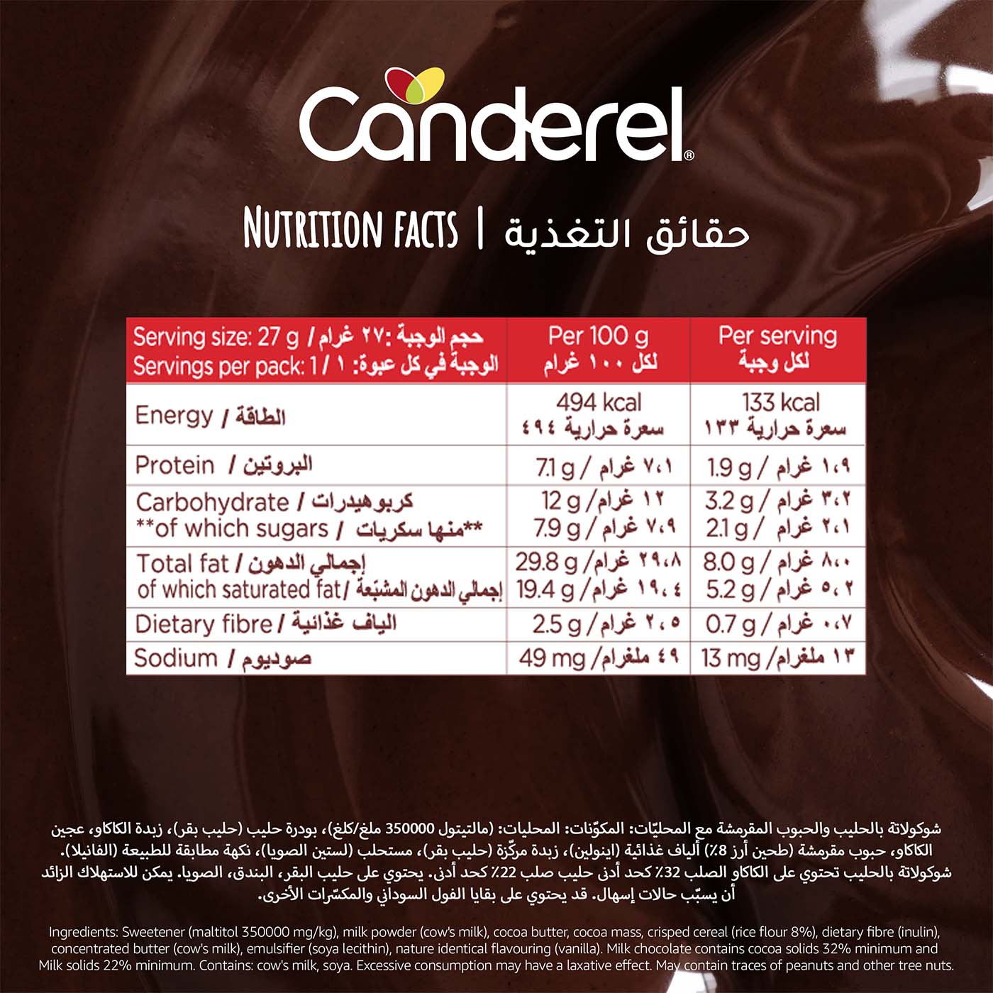 Canderel Chocolate Wonder Crispy - 27g