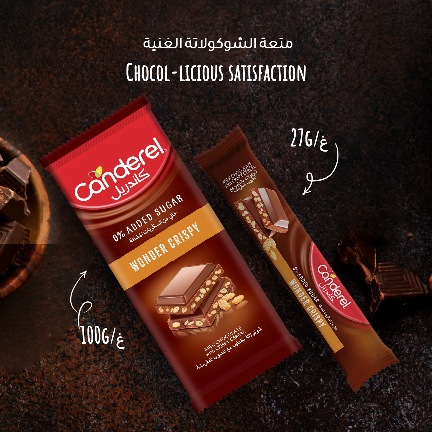Canderel Chocolate Wonder Crispy - 27g