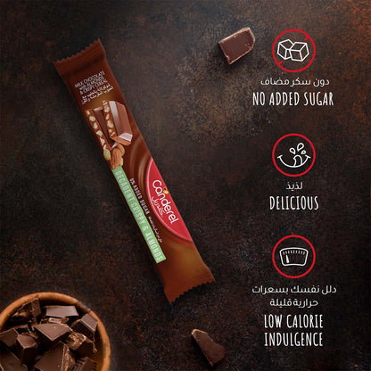Canderel Chocolate Decadent Crispy Almonds - 27g
