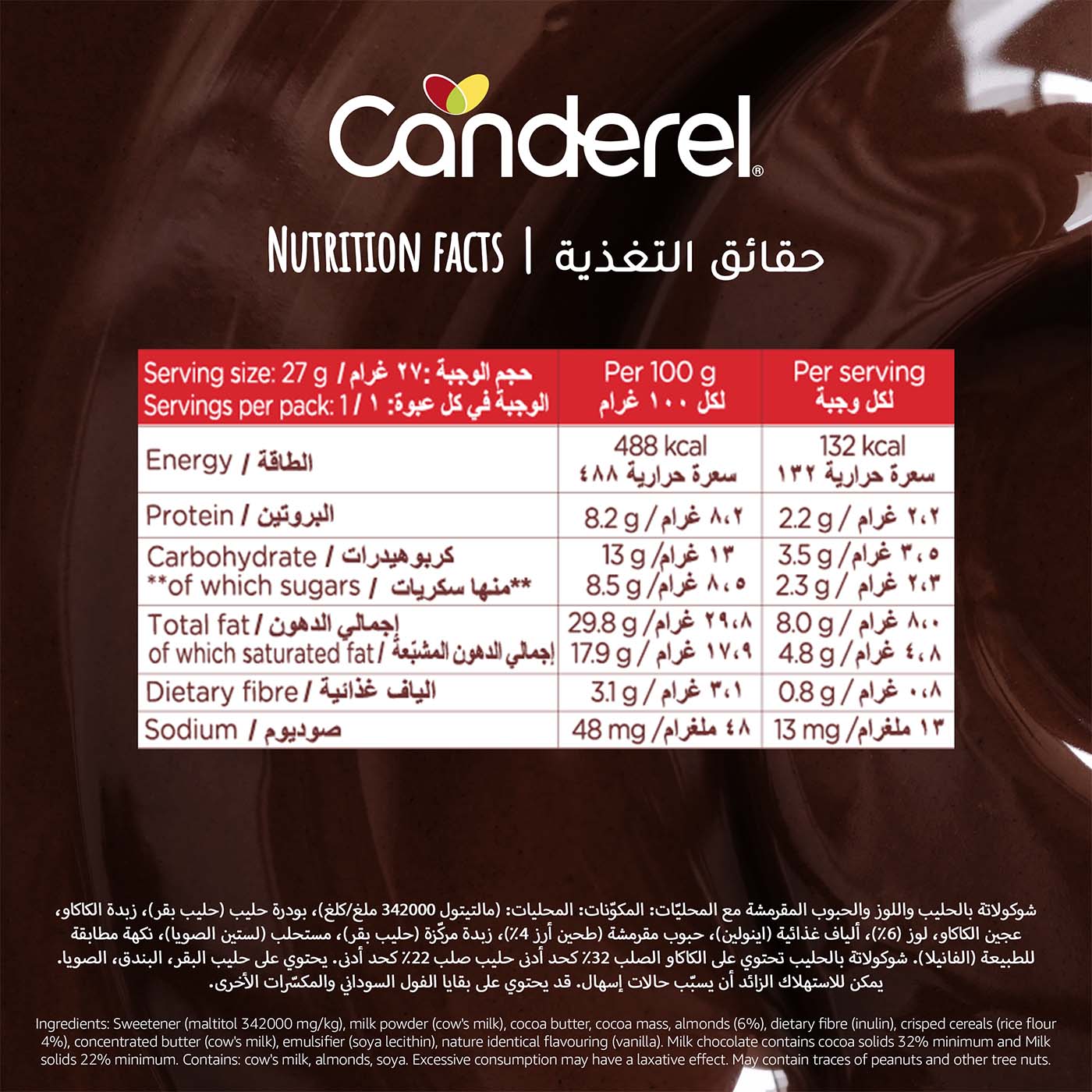 Canderel Chocolate Decadent Crispy Almonds - 27g