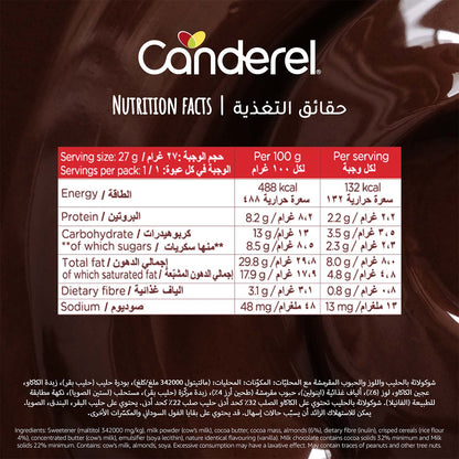 Canderel Chocolate Decadent Crispy Almonds - 27g