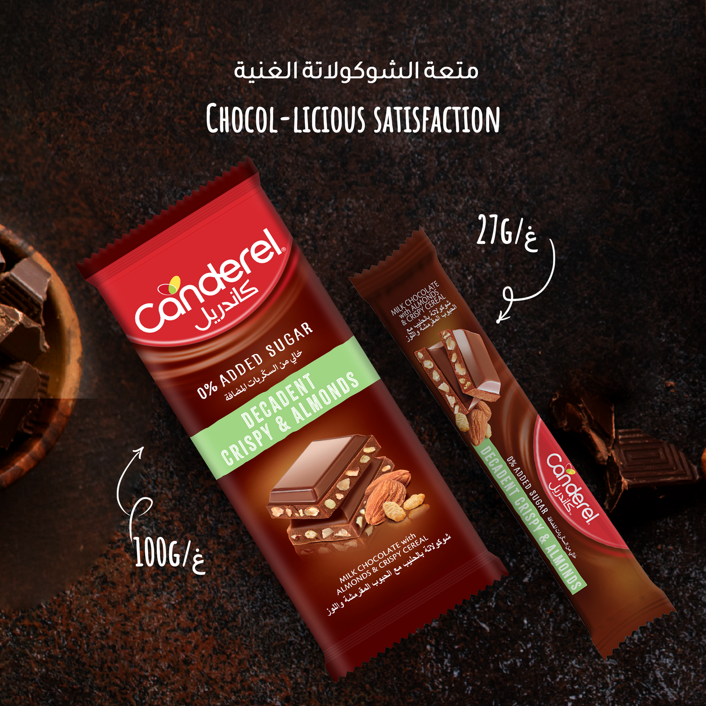 Canderel Chocolate Decadent Crispy Almonds - 27g