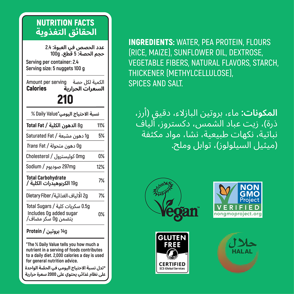 Switch Vegan Chicken Nuggets 240g, 100% Plant-Based, GMO-Free, Cholesterol-Free, Soy-Free, Gluten-Free Halal (Frozen)12 pcs