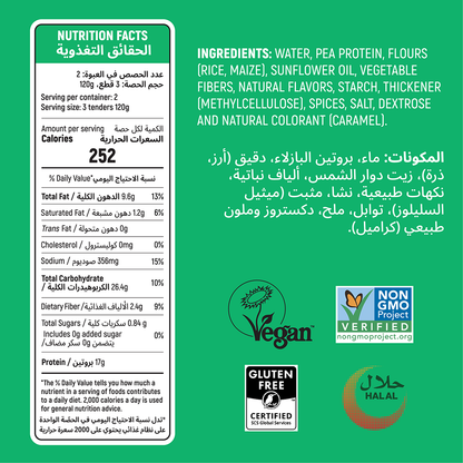 Switch Vegan Chicken Tenders 240g, 100% Plant-Based, GMO-Free, Cholesterol-Free, Soy-Free, Gluten-Free Halal (Frozen) 6pcs