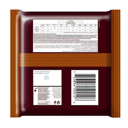 Hershey's Cookies 'n' Chocolate Value Pack 4 x 40 g(160gm)