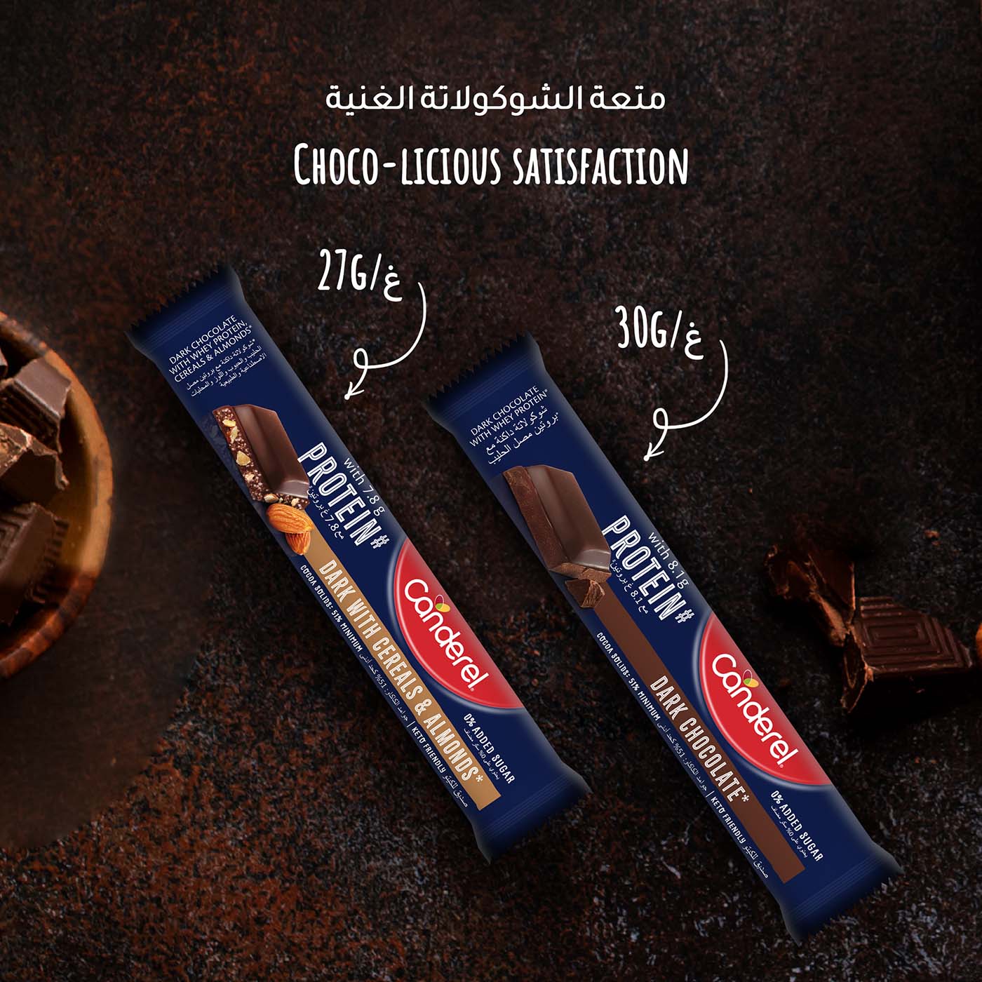 Canderel Dark Chocolate with Whey Protein, Cereals & Almonds, 0% Added Sugar, 27g