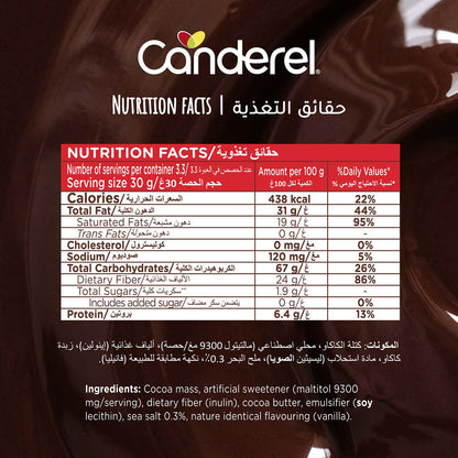 Canderel Dark Chocolate & Sea Salt, No Added Sugar - 100g