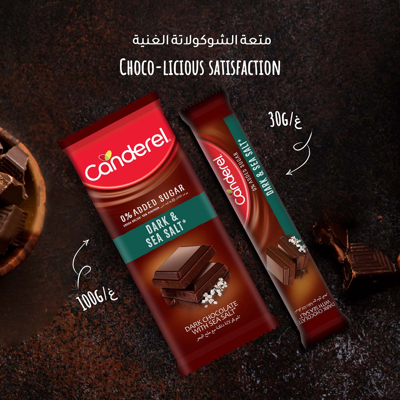 Canderel Dark Chocolate & Sea Salt, No Added Sugar - 100g