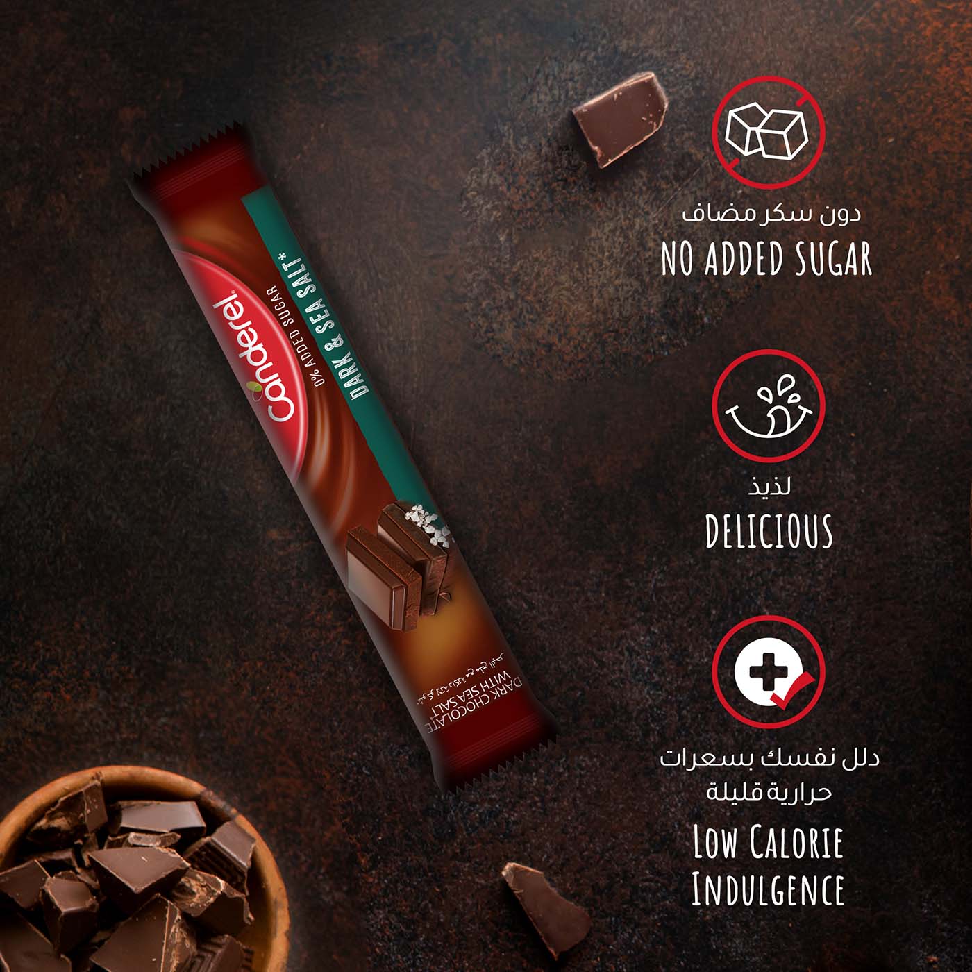 Canderel Chocolate Dark &  Sea Salt - 30g