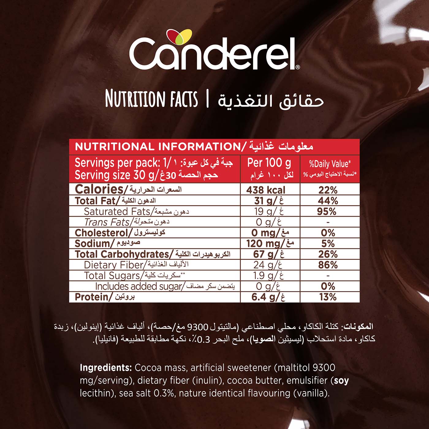 Canderel Chocolate Dark &  Sea Salt - 30g