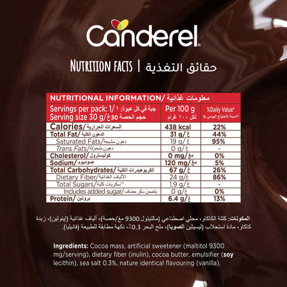 Canderel Chocolate Dark &  Sea Salt - 30g