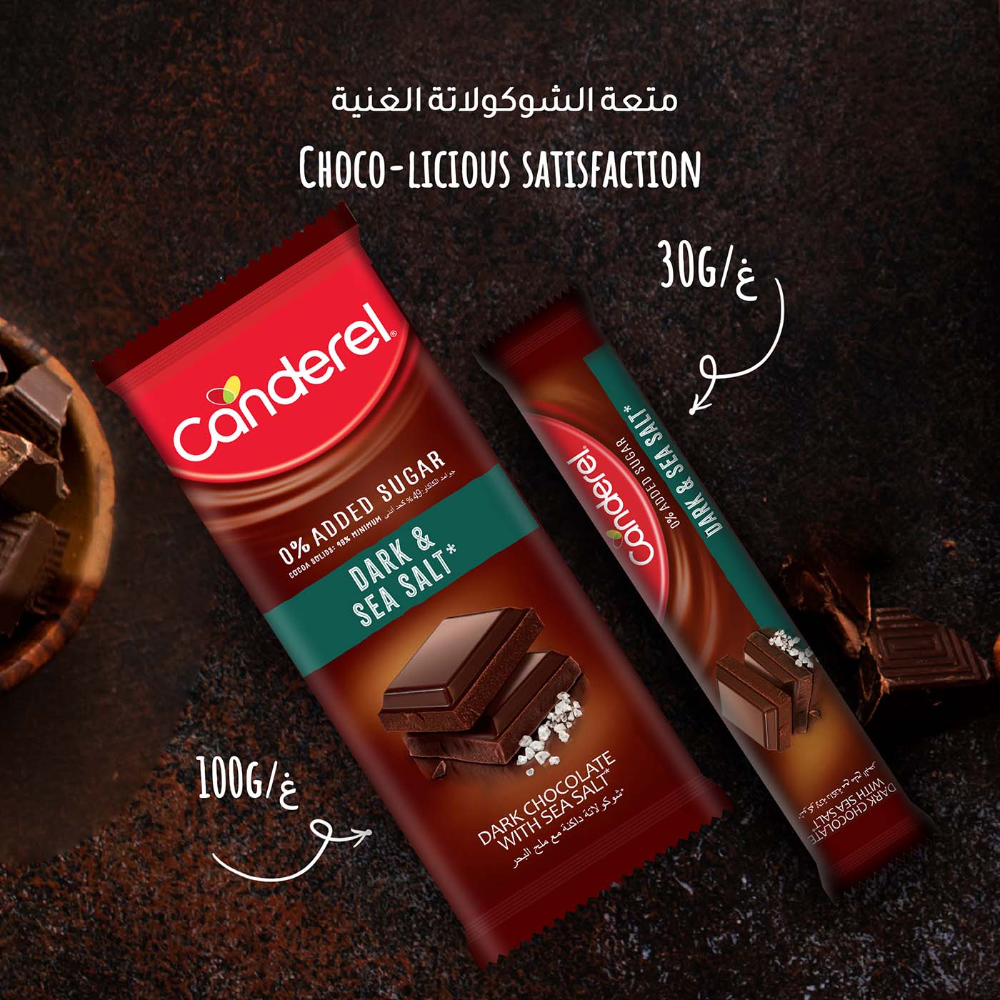 Canderel Chocolate Dark &  Sea Salt - 30g