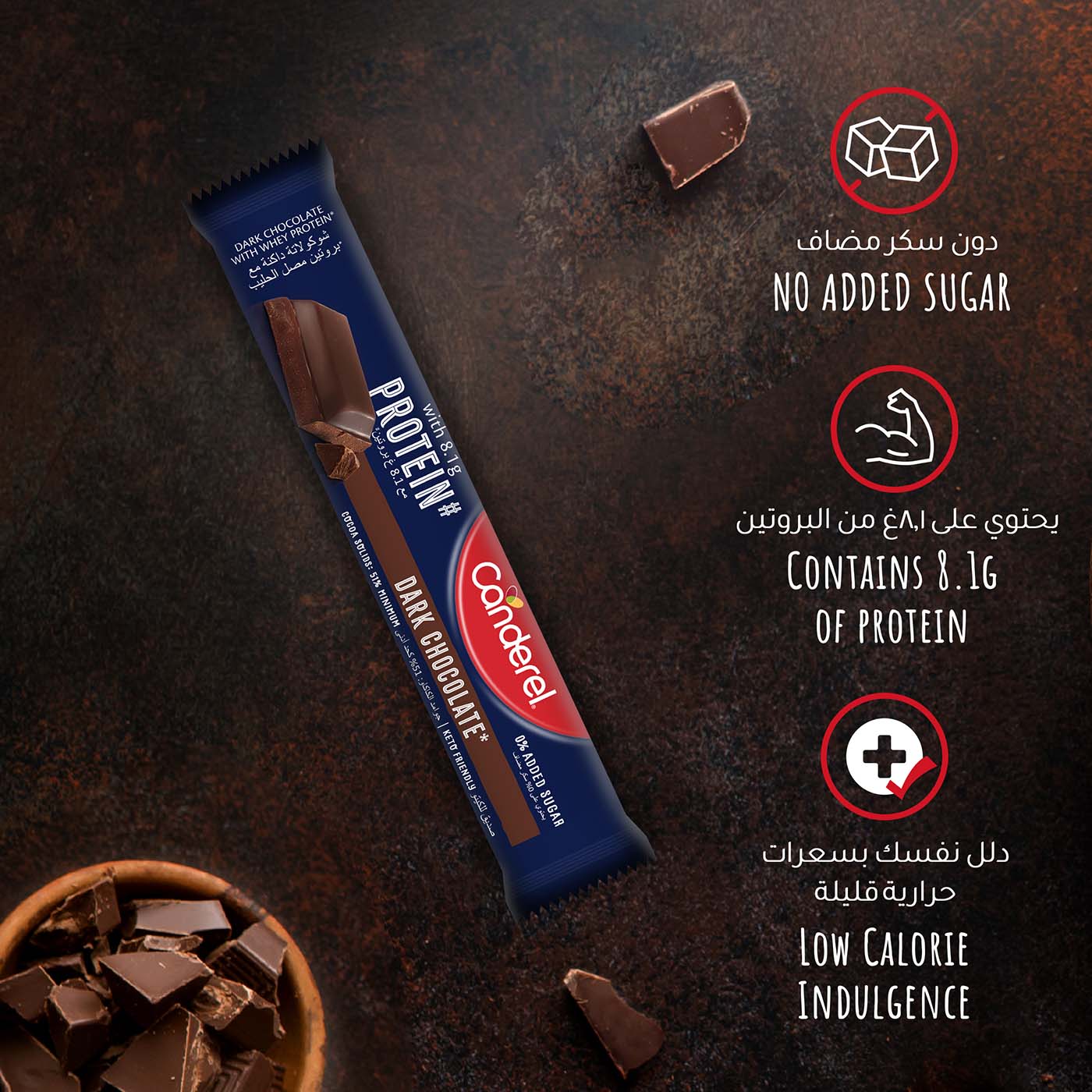 Canderel Dark Chocolate with Whey Protein, 0% Added Sugar, 30g