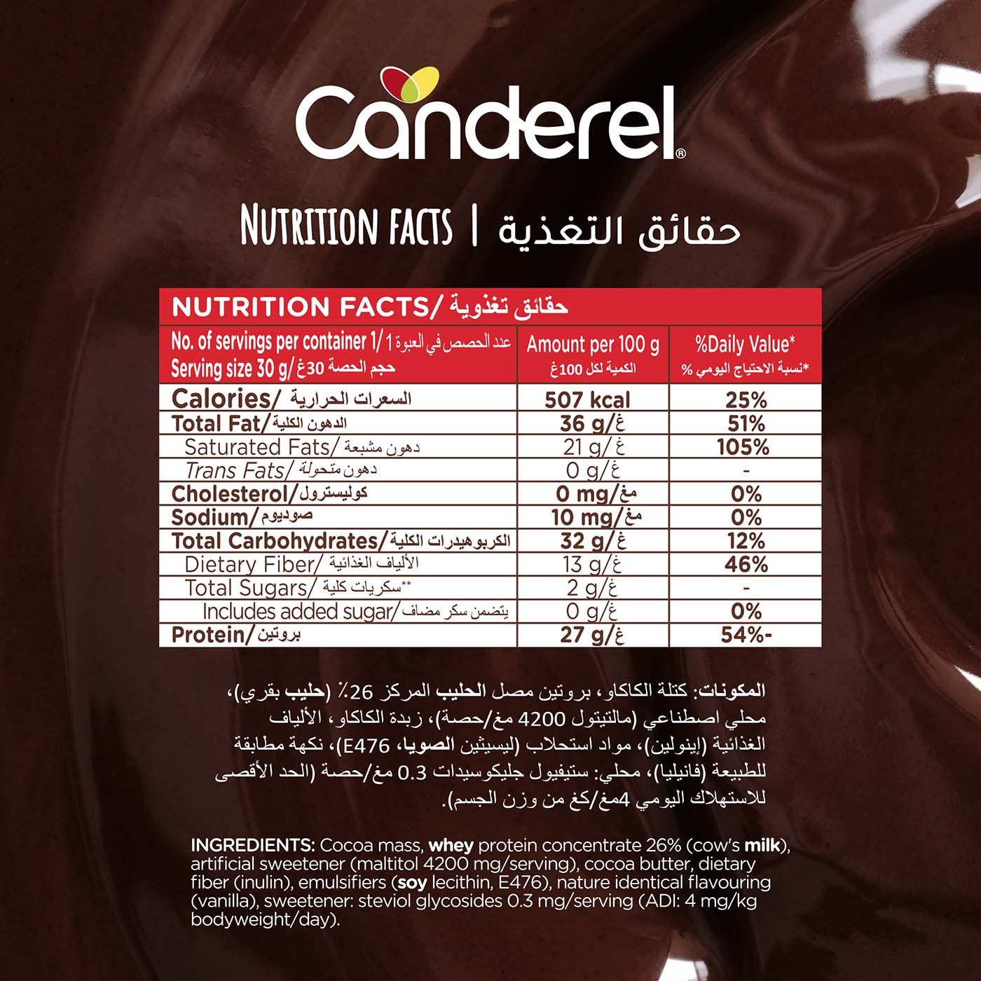 Canderel Dark Chocolate with Whey Protein, 0% Added Sugar, 30g
