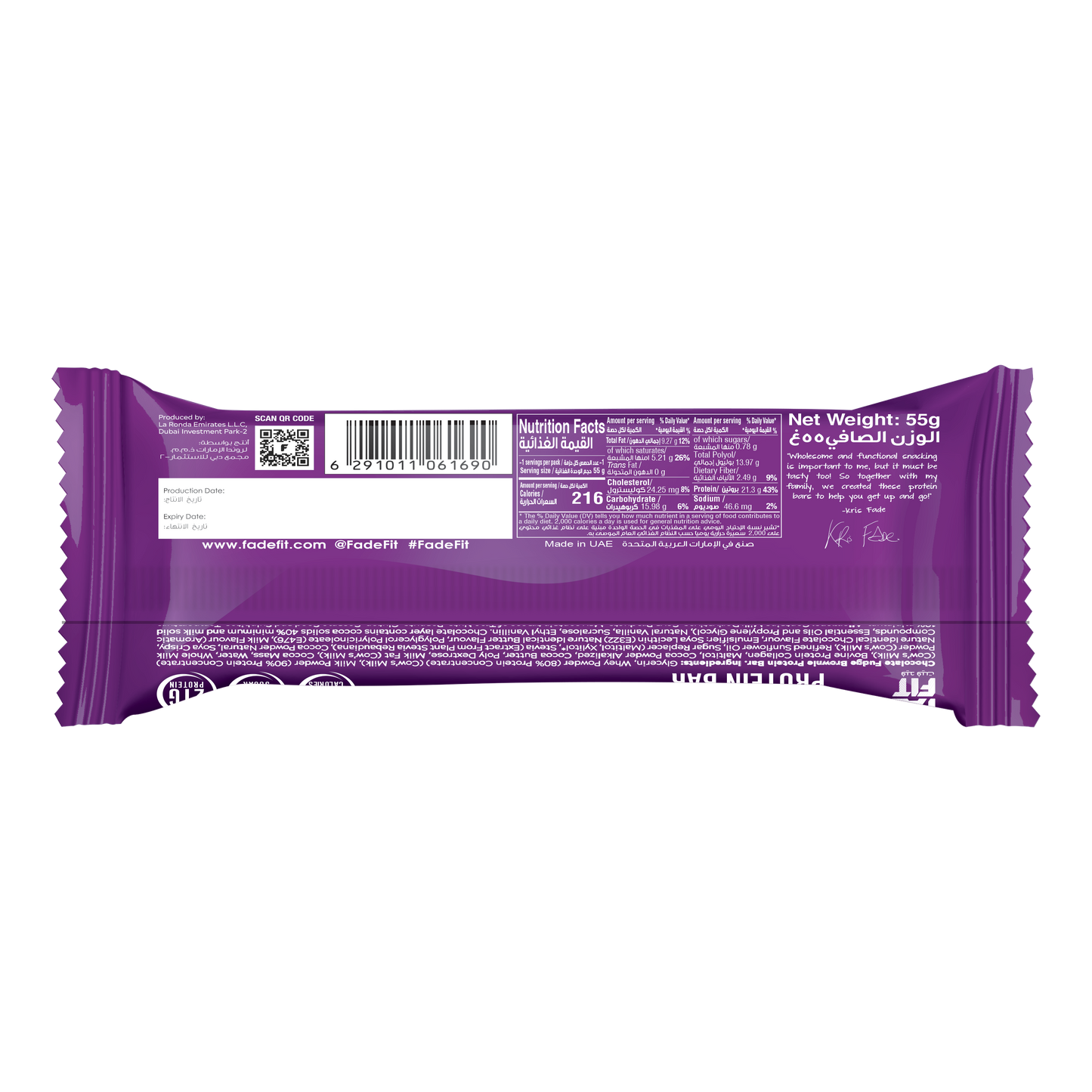 Fade Fit - Chocolate Fudge Brownie Protein Bar 55g