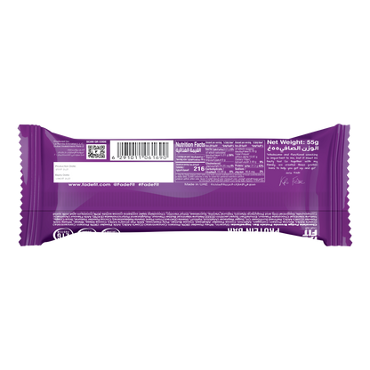 Fade Fit - Chocolate Fudge Brownie Protein Bar 55g