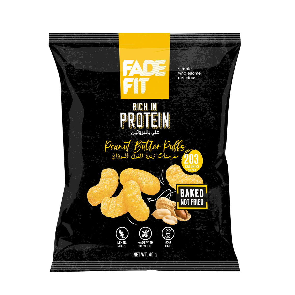Fade Fit - Peanut Butter Puffs, Rich in Protein, Baked, NON GMO 40gm Fade Fit