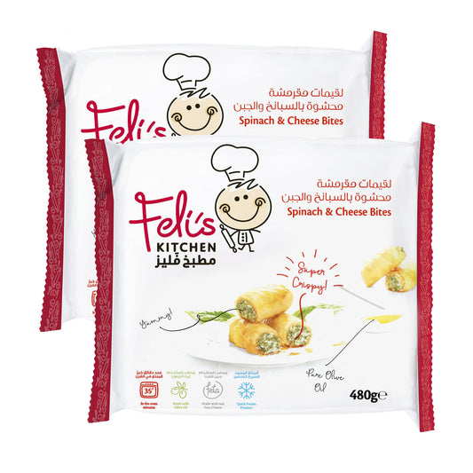 Feli's Kitchen Frozen Cheese & Spinach Bites 2 x 480g