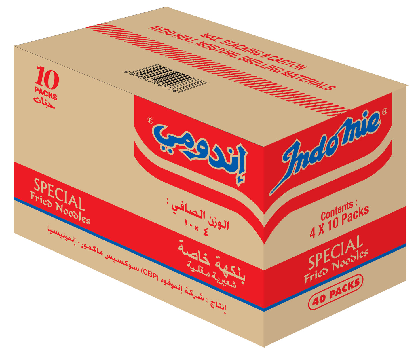 Indomie Special Instant Fried Noodles with Seasoning Powder and Sauce, (Pack of 40 x 85g)