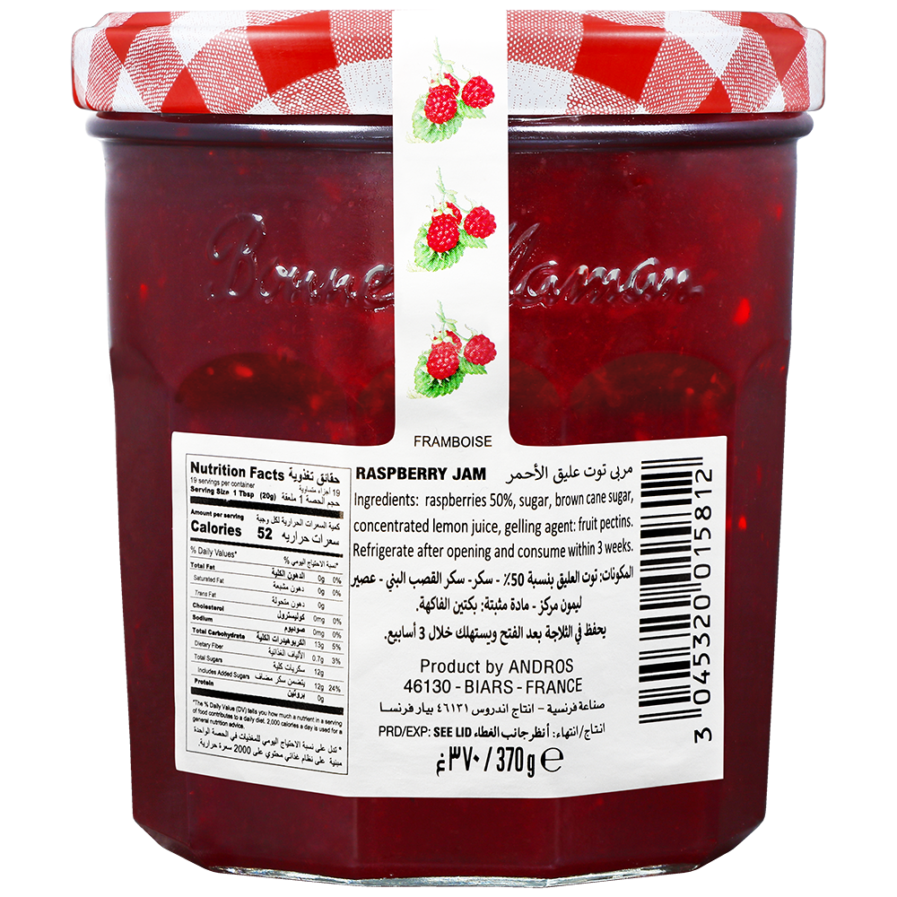 Bonne Maman Jam Raspberry Preserve (370g)