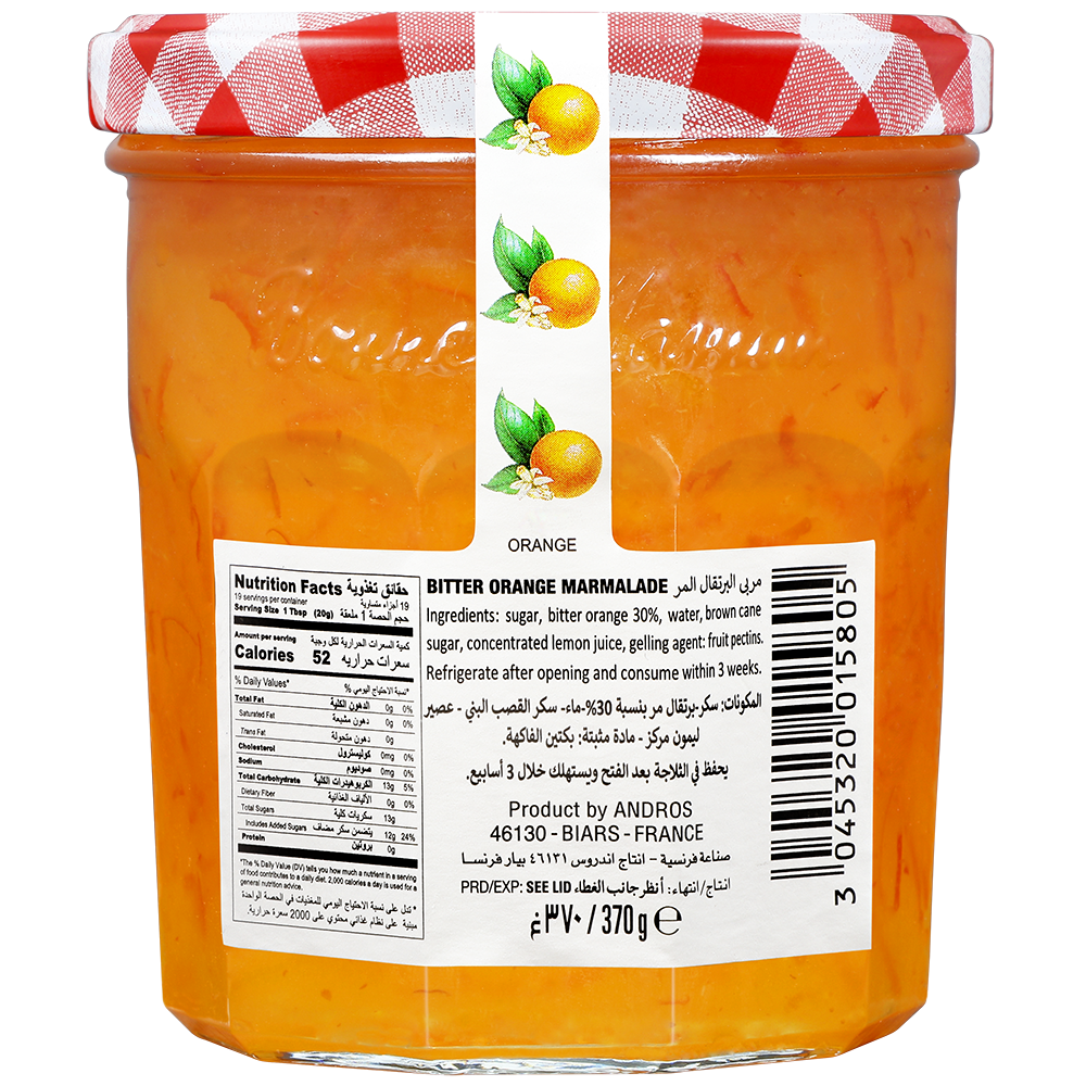 Bonne Maman Orange Marmalade (370g)