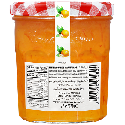 Bonne Maman Orange Marmalade (370g)