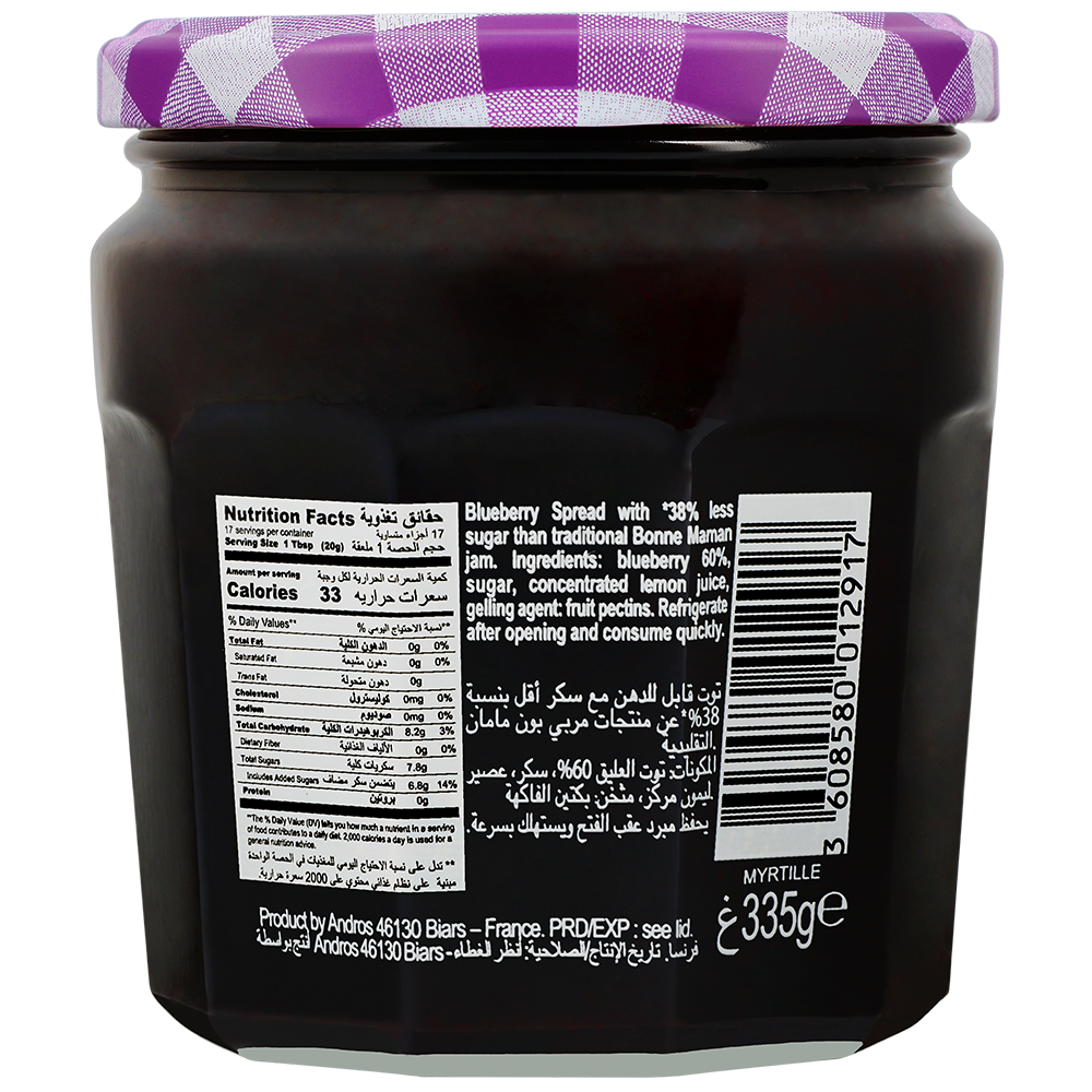Bonne Maman Intense Blueberry Spread (335g)