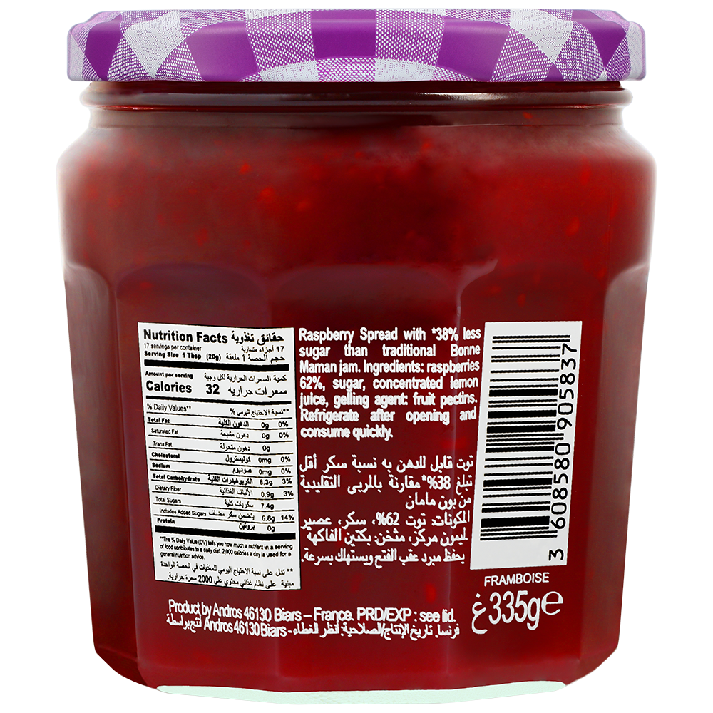 Bonne Maman Intense Raspberry Spread (335g)