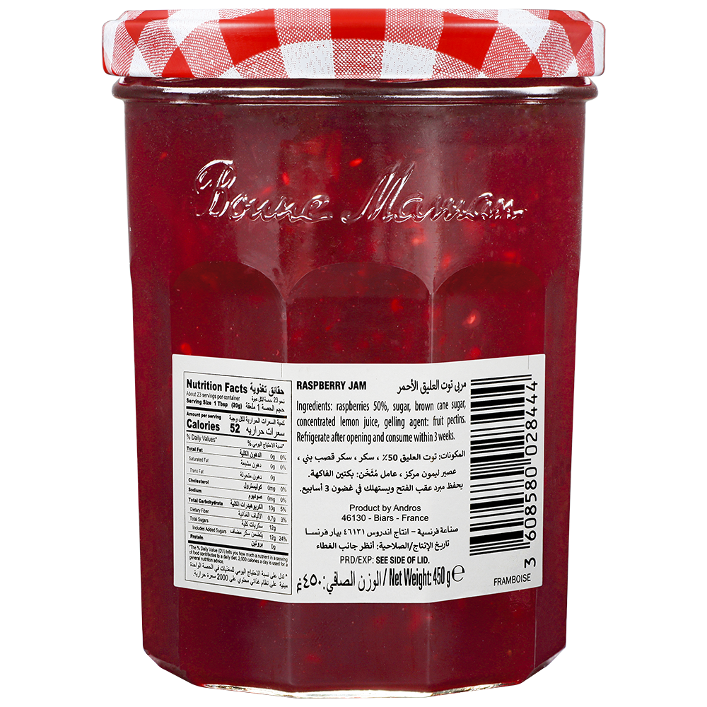 Bonne Maman Jam Raspberry Preserve (450g)