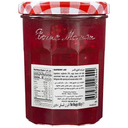 Bonne Maman Jam Raspberry Preserve (450g)