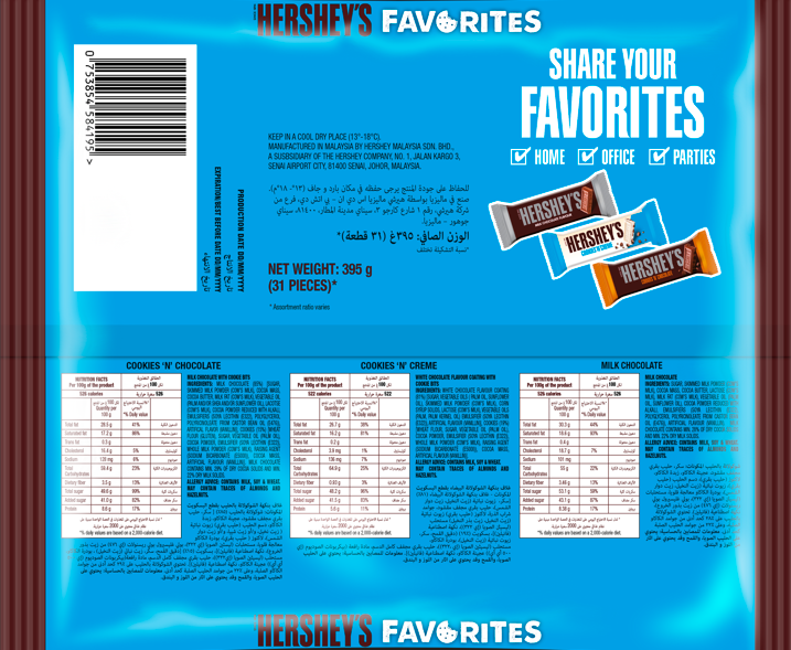 Hershey's Favorite Snack Size Assorted Snack Size Bars 395gm - 31 pcs