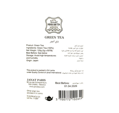 Janat French Oak Green Tea 60 Tea Bags