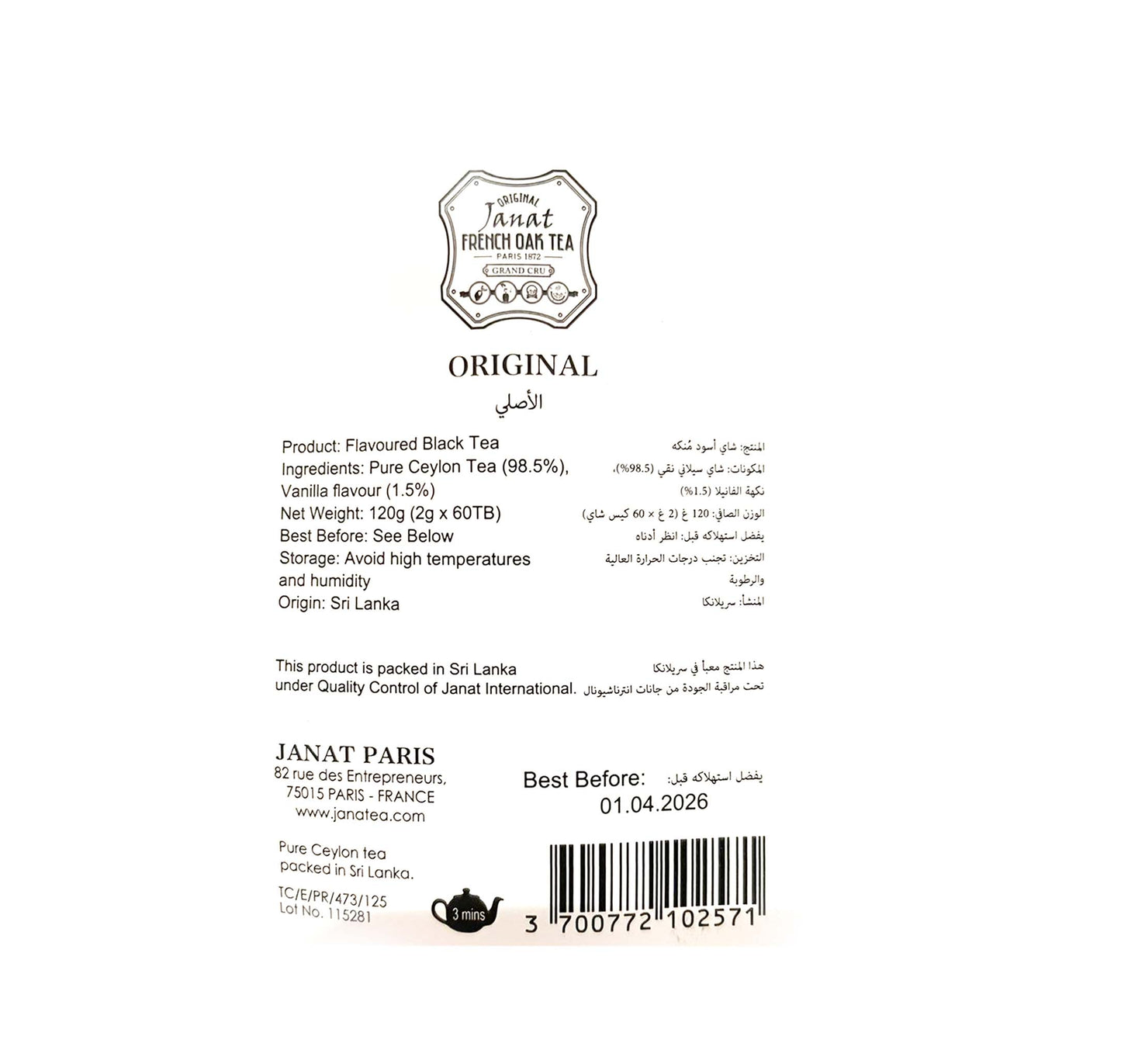 Janat French Oak Series Original 60 Tea Bags
