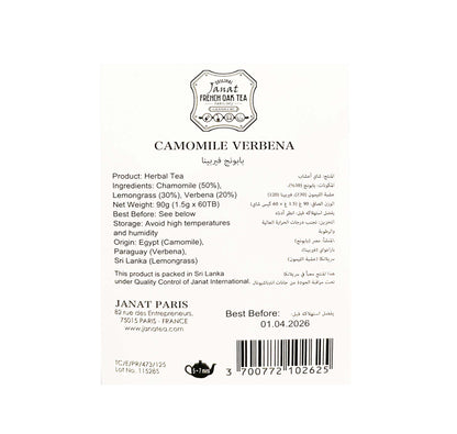 Janat French Oak Camomile Verbena 60 Tea Bags