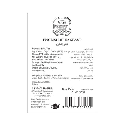 Janat French Oak English Breakfast 60 Tea Bags