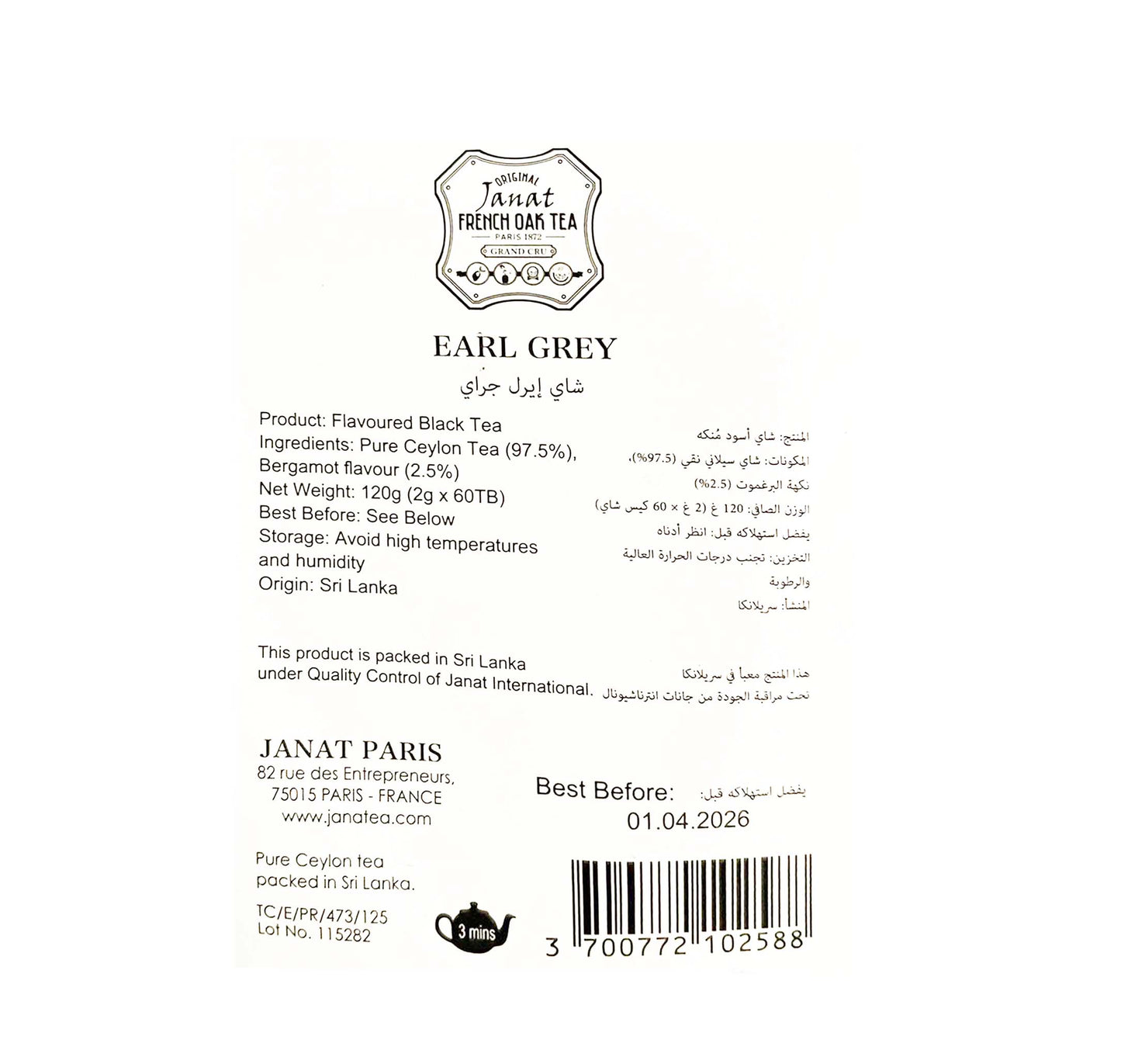 Janat French Oak Earl Grey 60 Tea Bags