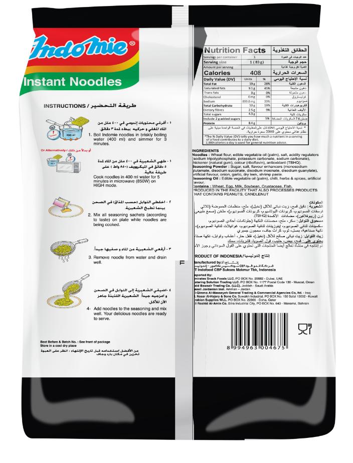 Indomie Hot Spicy Chicken Fried Gourmet Noodles, Halal Certified - 10 Packs Each 83g