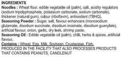 Indomie Hot Spicy Chicken Fried Gourmet Noodles, Halal Certified - 10 Packs Each 83g